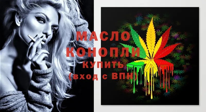 Где купить Болхов Гашиш  МАРИХУАНА  Cocaine  Меф 