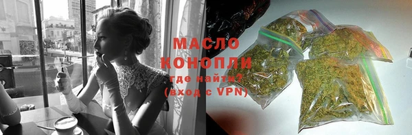 мефедрон VHQ Белоозёрский