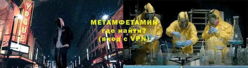 Первитин мет  MEGA ССЫЛКА  Болхов 